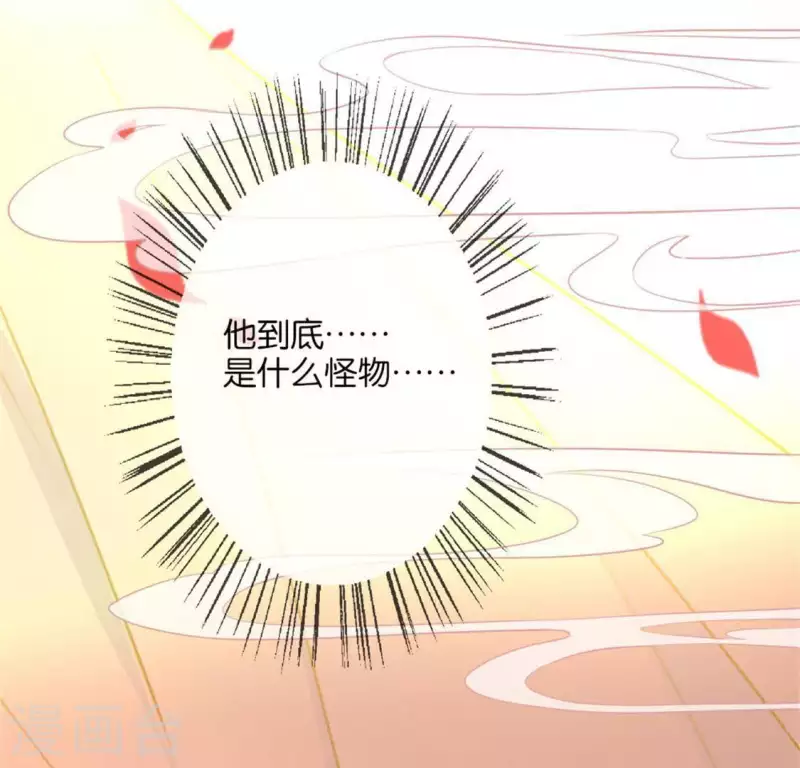 第5话 要听话，才不会被吃掉-第10话