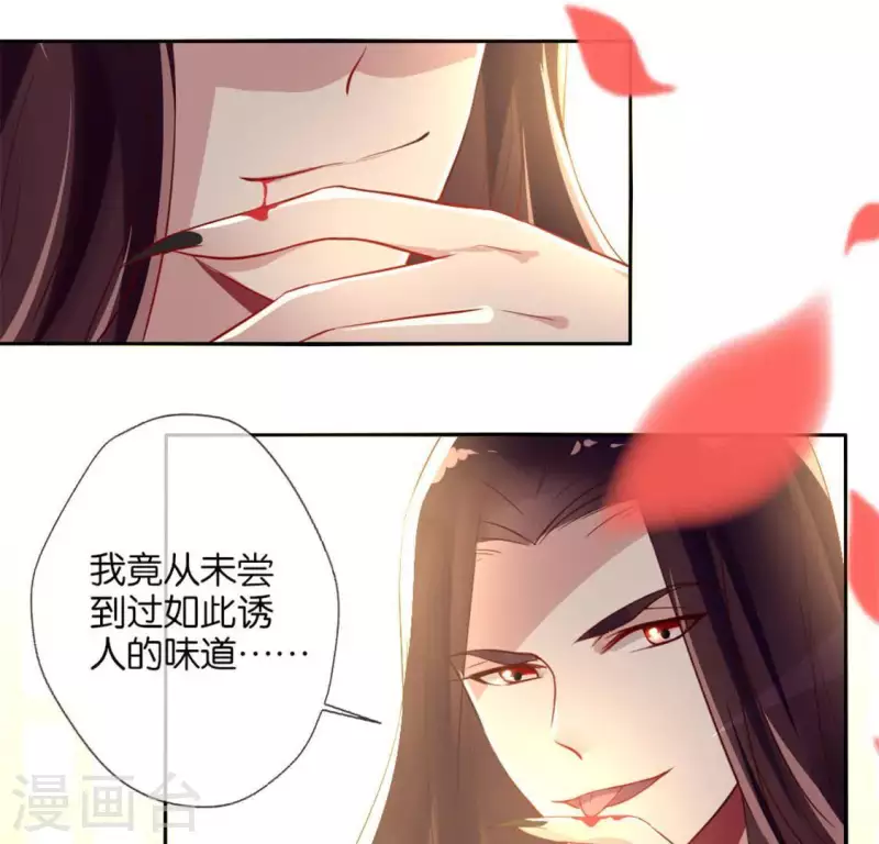 第5话 要听话，才不会被吃掉-第10话