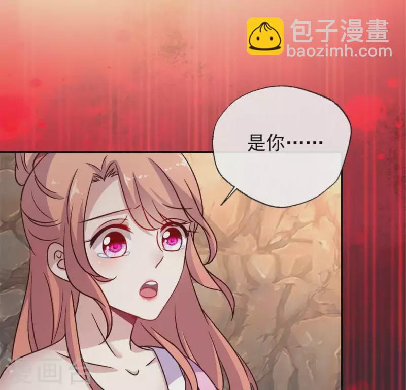 第41话 原来他是五堂主的杀手-第46话