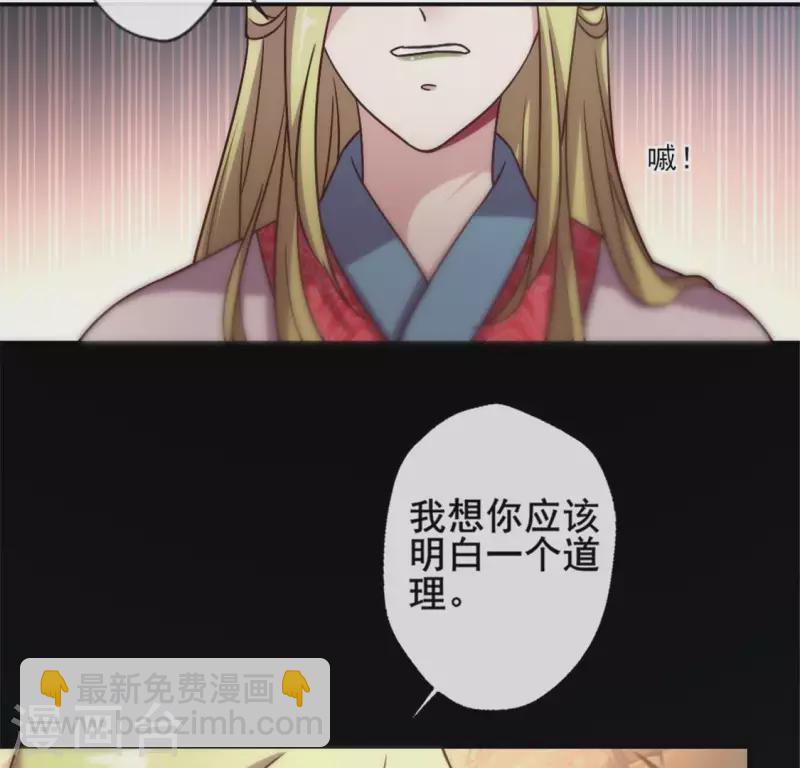 第41话 原来他是五堂主的杀手-第46话