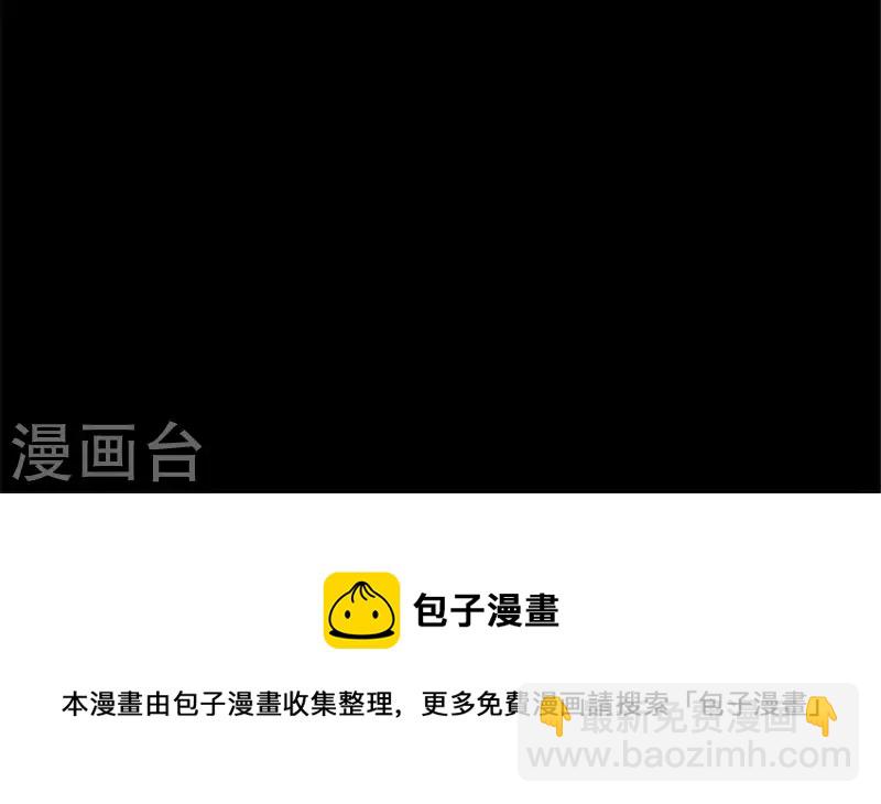 第41话 原来他是五堂主的杀手-第46话