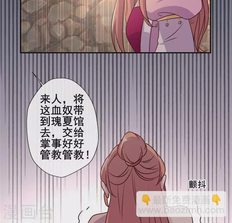 第43话 谁干的？-第48话