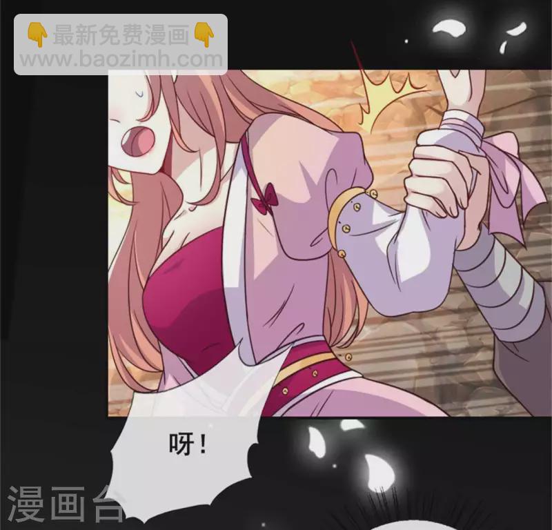 第43话 谁干的？-第48话