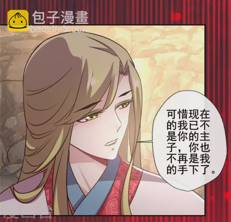 第43话 谁干的？-第48话