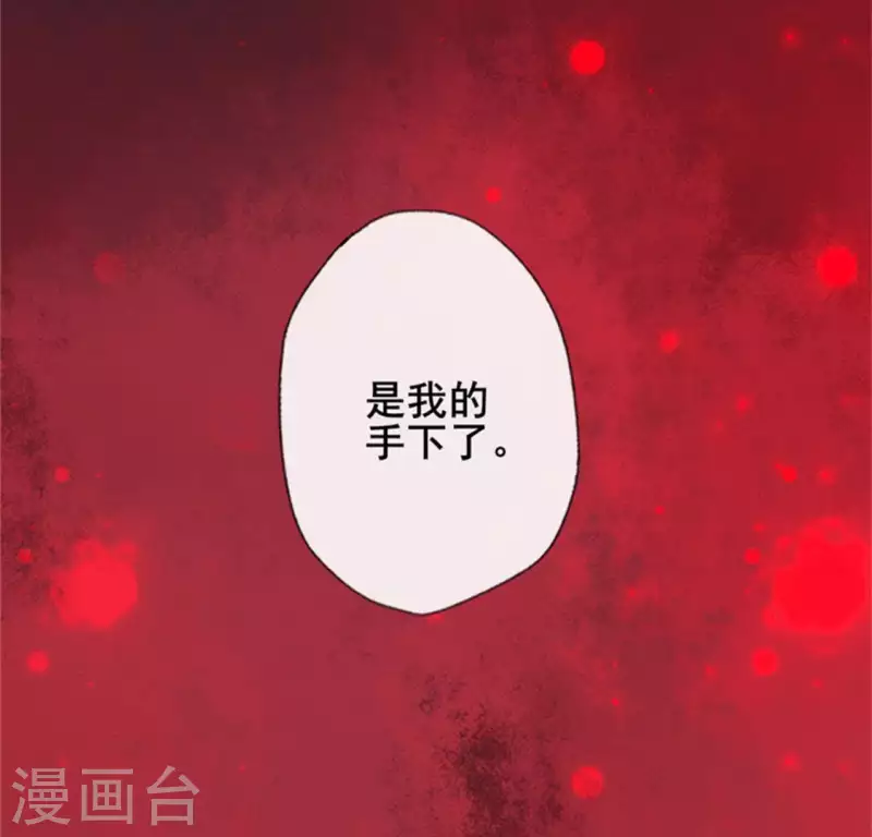 第43话 谁干的？-第48话