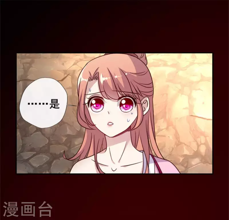 第43话 谁干的？-第48话