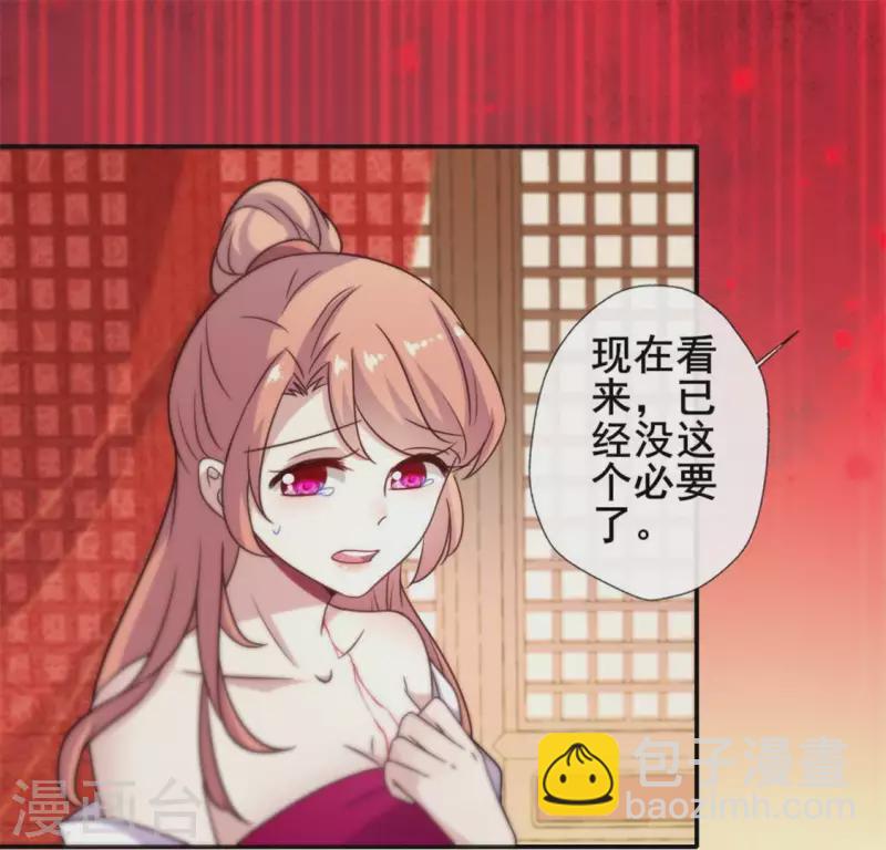 第47话 这可是对你的惩罚-第52话