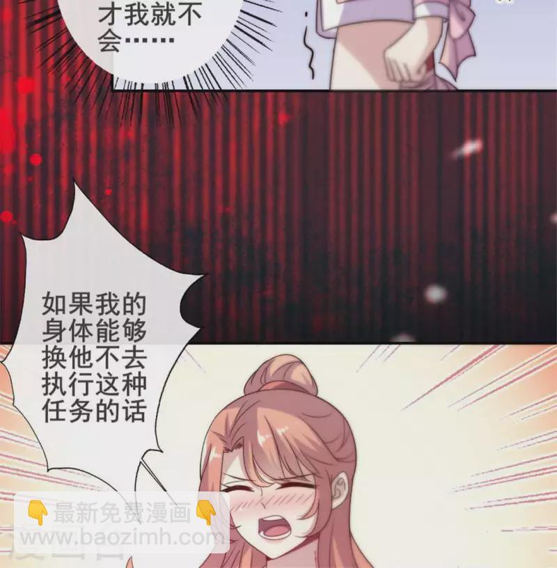 第47话 这可是对你的惩罚-第52话