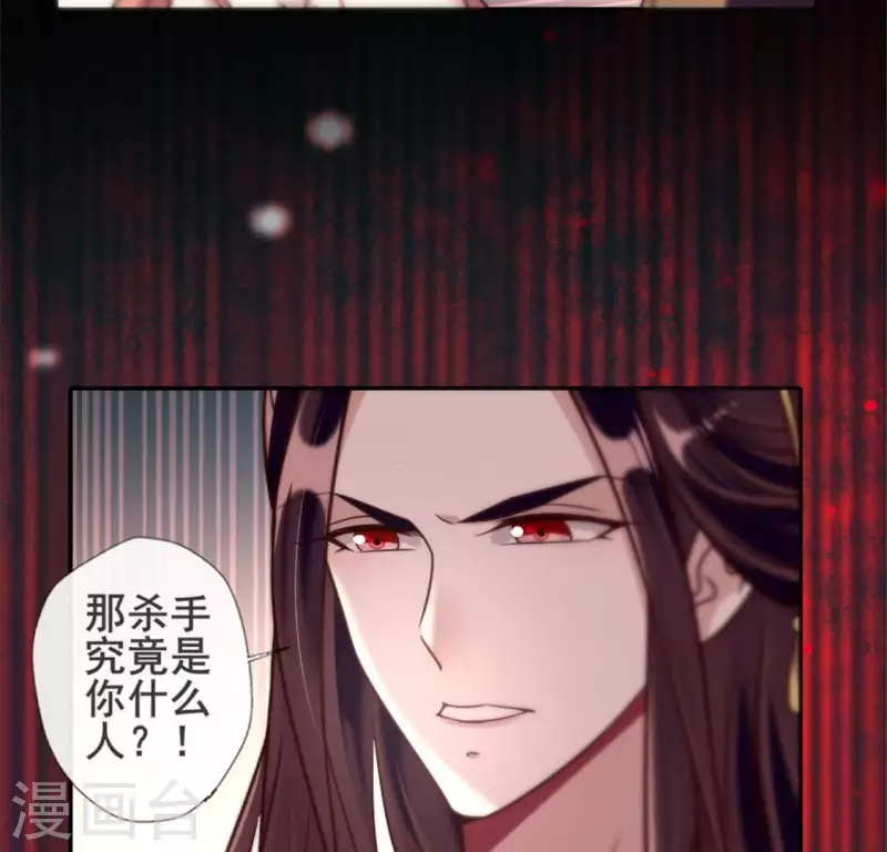 第47话 这可是对你的惩罚-第52话