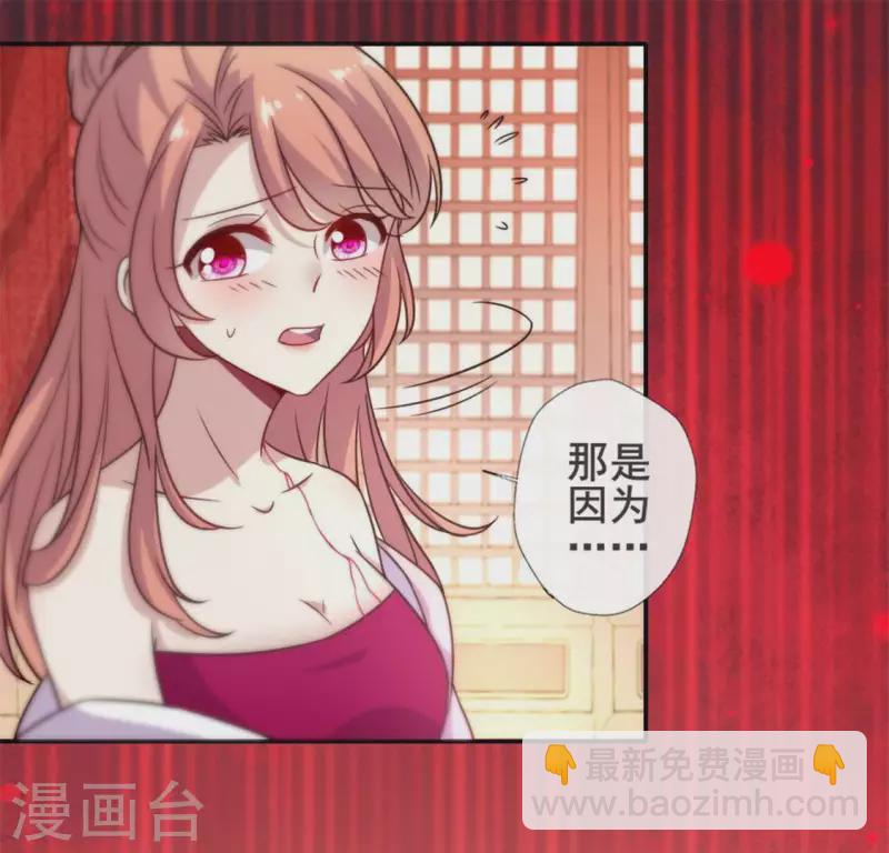 第47话 这可是对你的惩罚-第52话