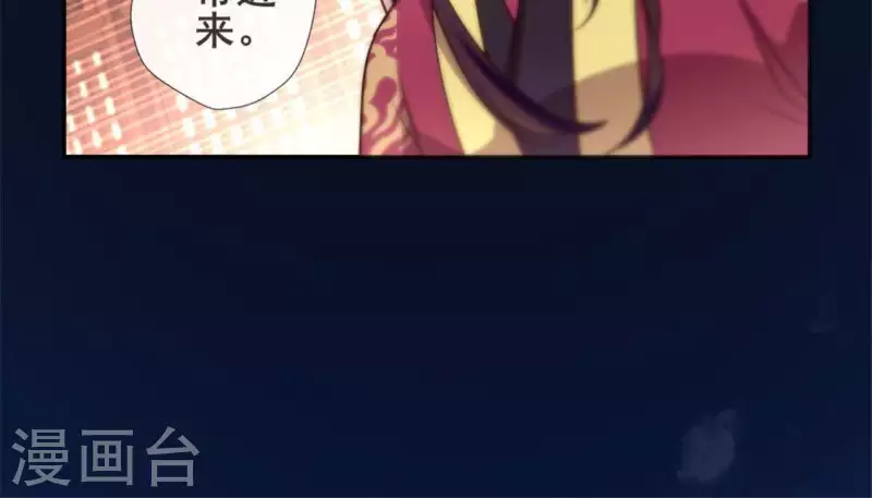 第47话 这可是对你的惩罚-第52话