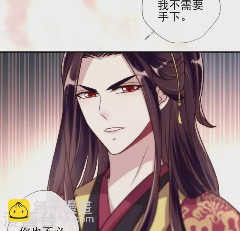 第47话 这可是对你的惩罚-第52话