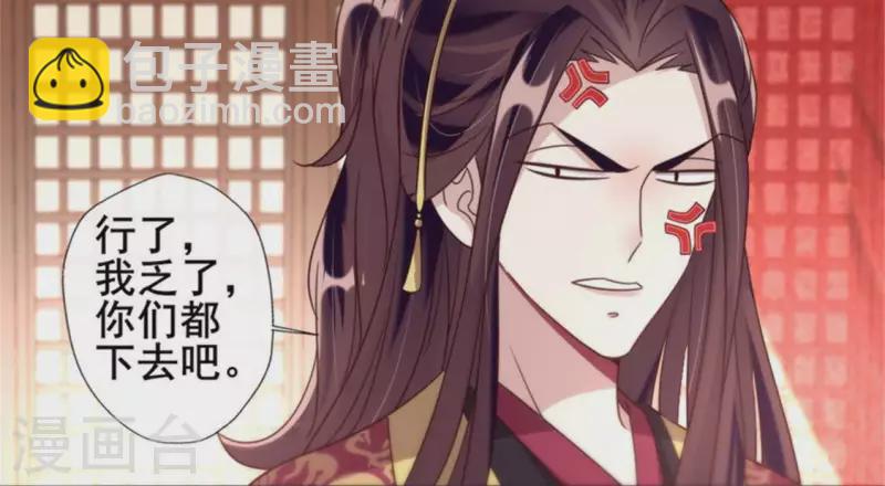 第49话 我想要自由-第54话