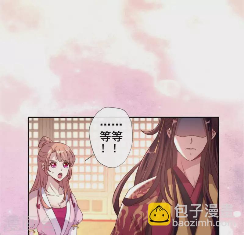 第49话 我想要自由-第54话