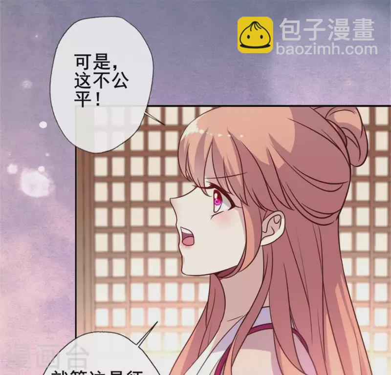 第49话 我想要自由-第54话