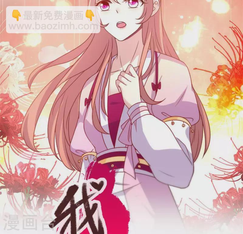 第49话 我想要自由-第54话