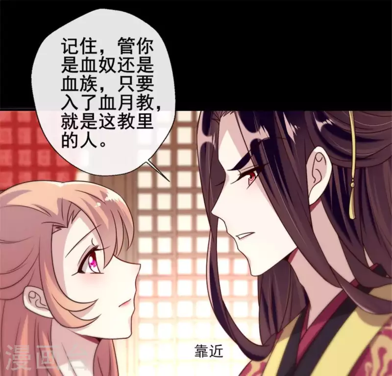 第49话 我想要自由-第54话