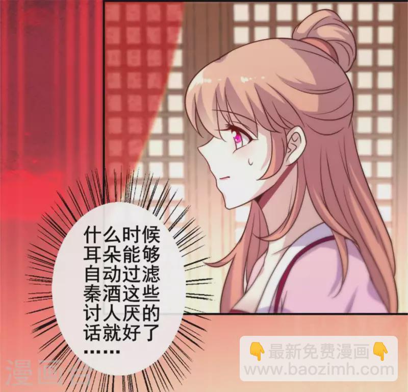 第49话 我想要自由-第54话