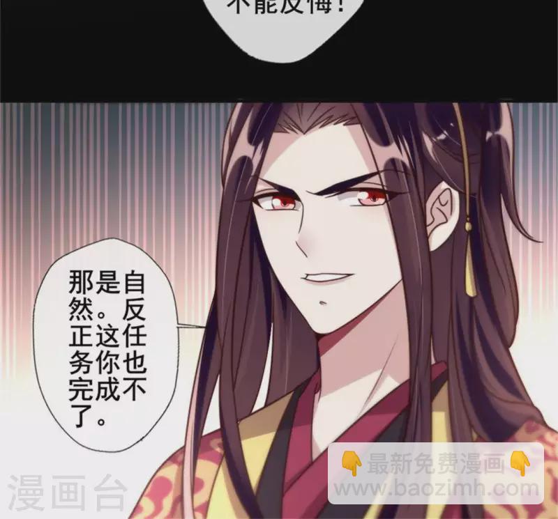 第49话 我想要自由-第54话