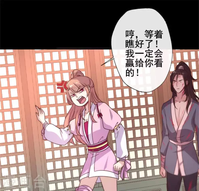 第49话 我想要自由-第54话