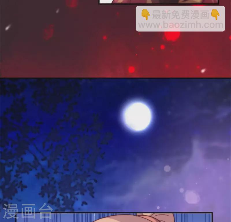 第49话 我想要自由-第54话