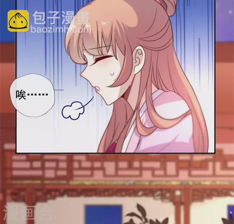 第49话 我想要自由-第54话