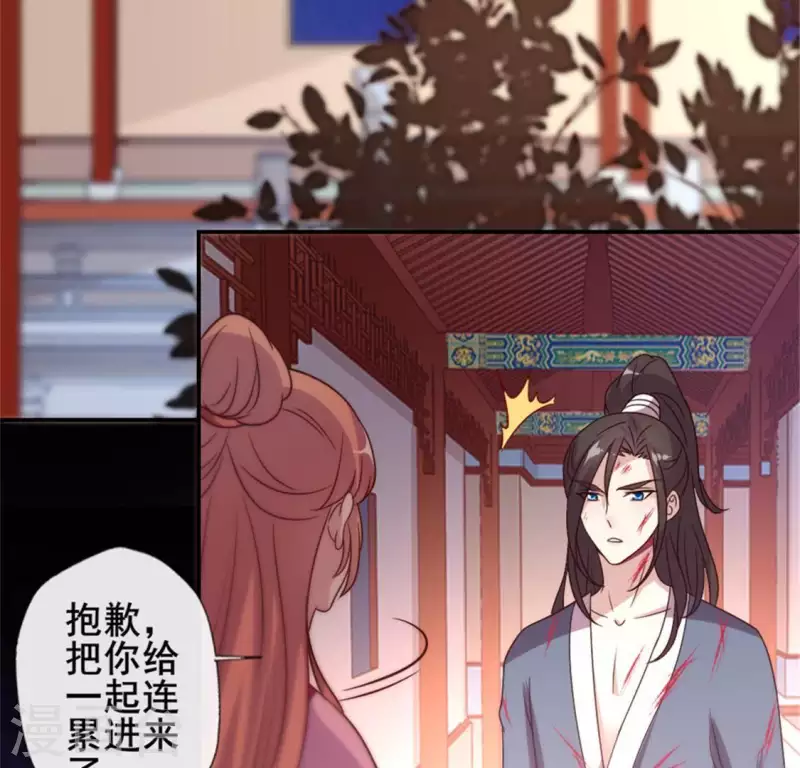 第49话 我想要自由-第54话