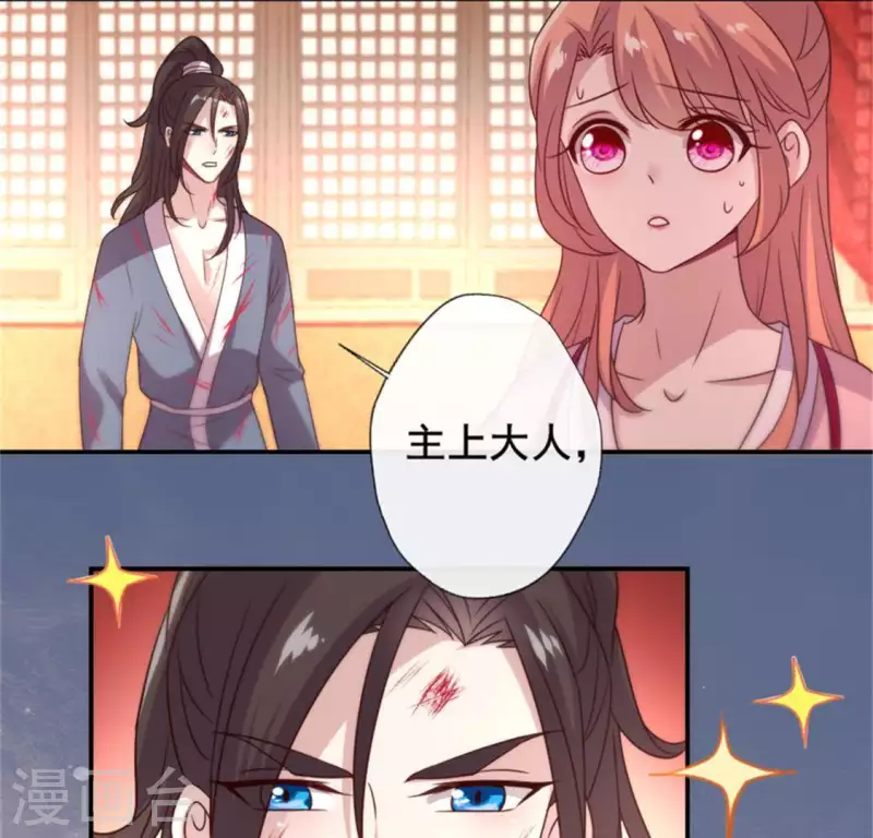 第49话 我想要自由-第54话