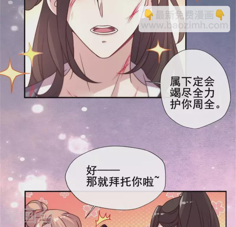 第49话 我想要自由-第54话