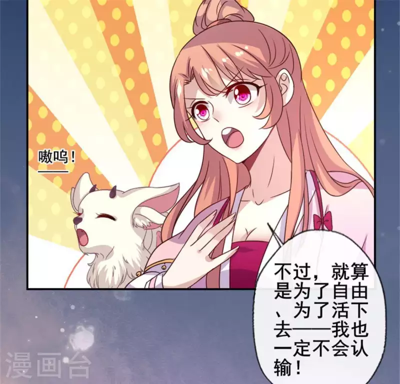 第51话 人不要脸 天下无敌(1/2)-第56话