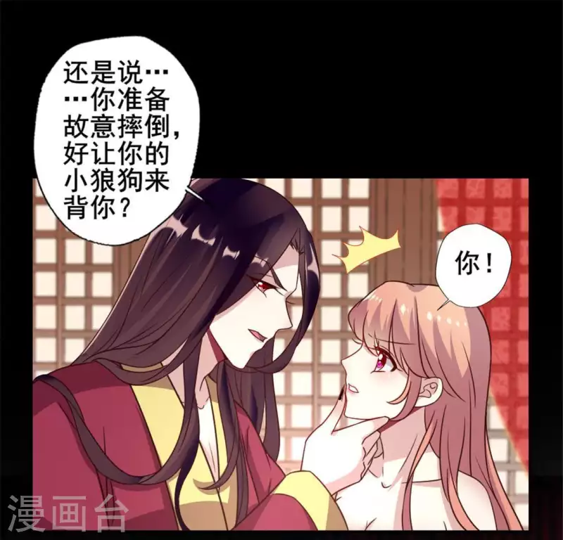 第51话 人不要脸 天下无敌(1/2)-第56话