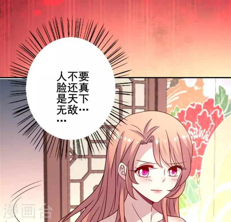 第51话 人不要脸 天下无敌(1/2)-第56话