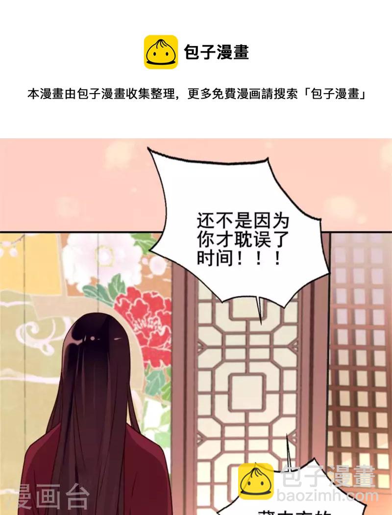 第51话 人不要脸 天下无敌(1/2)-第56话