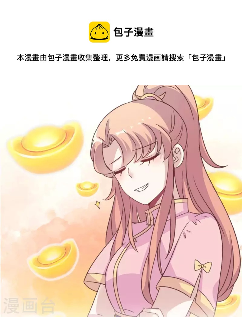 第57话 奇怪的母女(1/2)-第62话