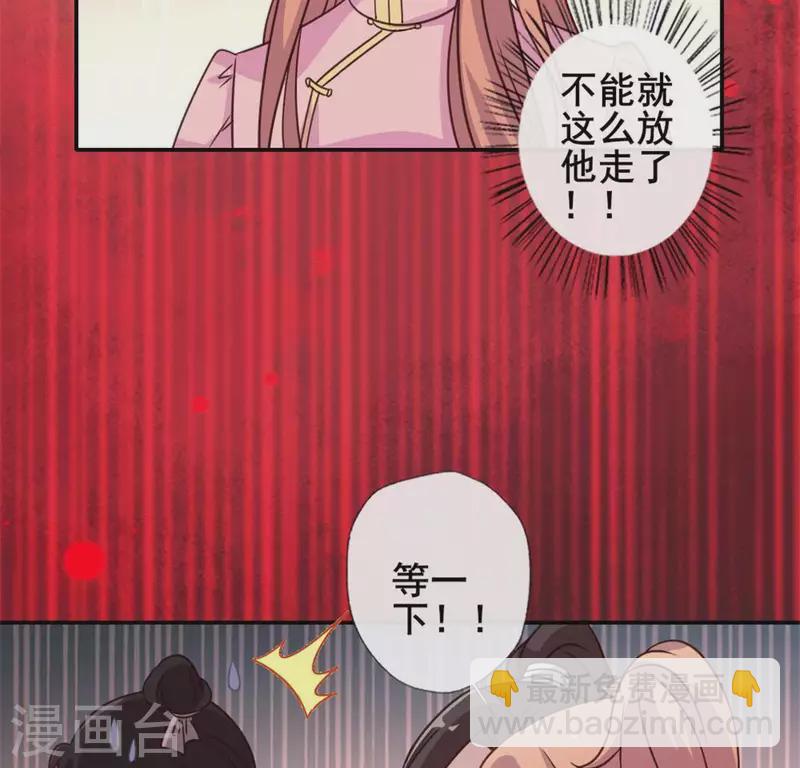 第57话 奇怪的母女(1/2)-第62话