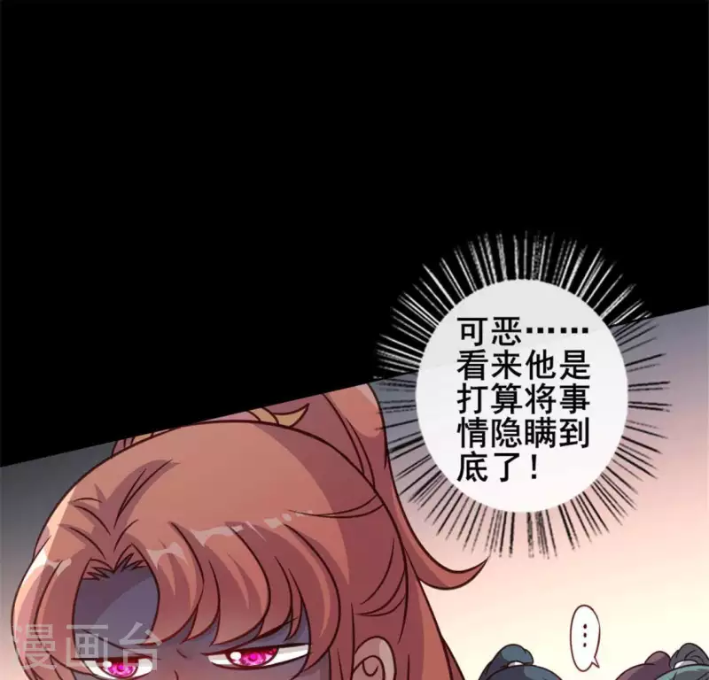 第57话 奇怪的母女(1/2)-第62话