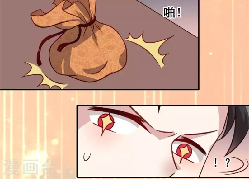 第57话 奇怪的母女(1/2)-第62话