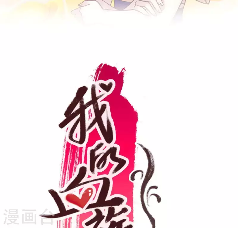 第57话 奇怪的母女(1/2)-第62话