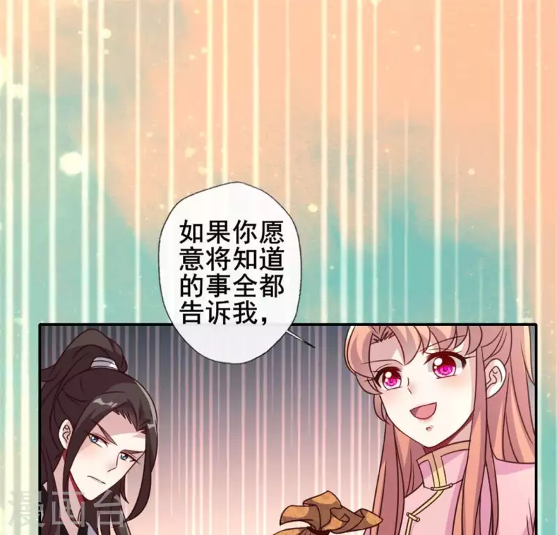 第57话 奇怪的母女(1/2)-第62话