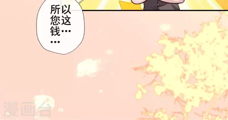 第57话 奇怪的母女(1/2)-第62话