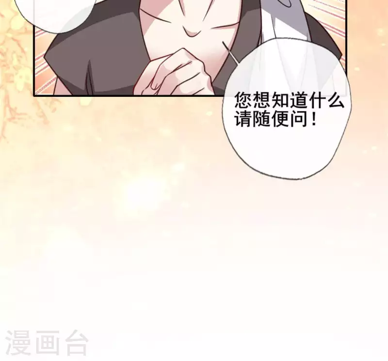 第57话 奇怪的母女(1/2)-第62话