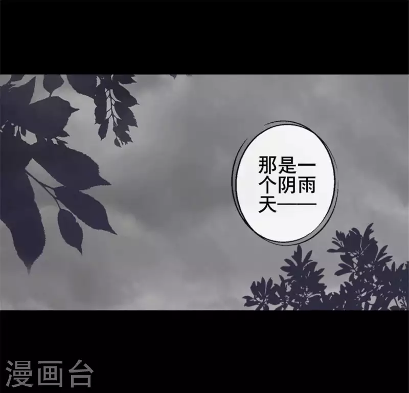 第57话 奇怪的母女(1/2)-第62话