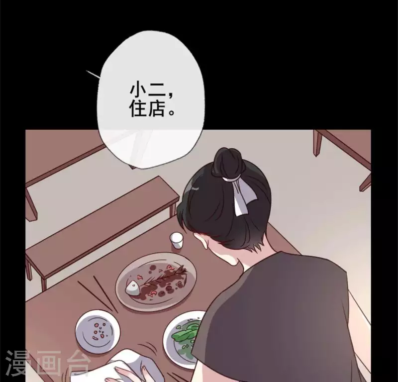 第57话 奇怪的母女(1/2)-第62话