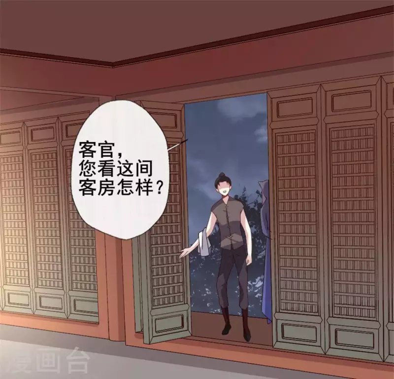 第57话 奇怪的母女(1/2)-第62话