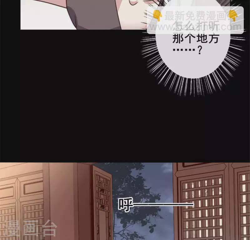 第57话 奇怪的母女(1/2)-第62话