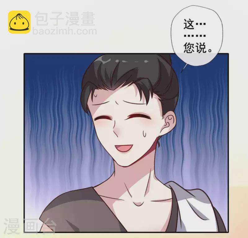 第57话 奇怪的母女(1/2)-第62话