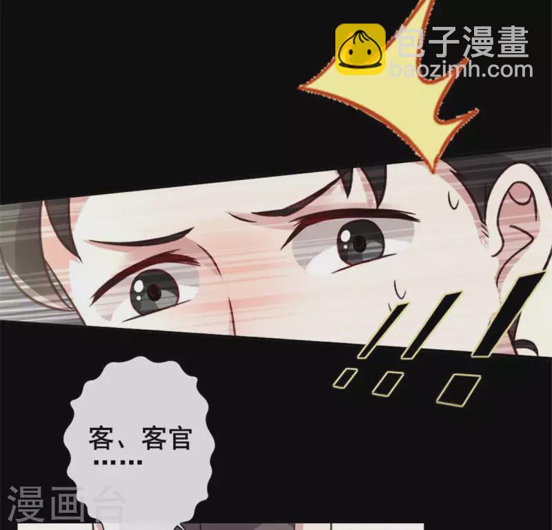 第57话 奇怪的母女(1/2)-第62话