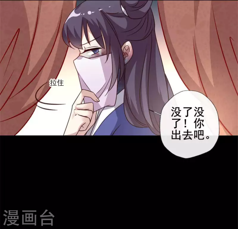 第57话 奇怪的母女(1/2)-第62话