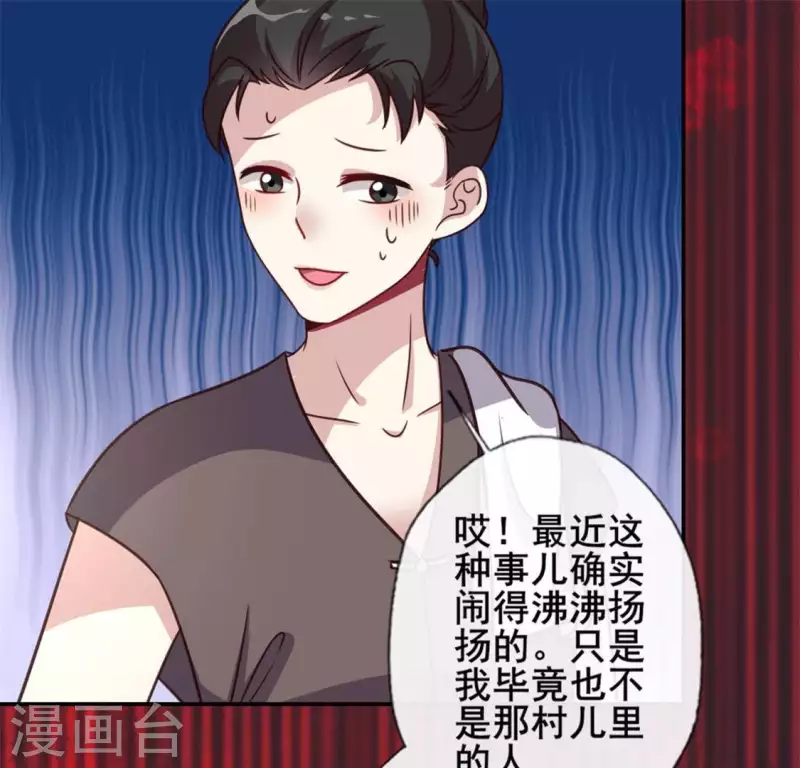 第57话 奇怪的母女(1/2)-第62话