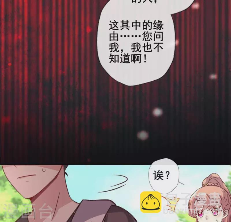 第57话 奇怪的母女(1/2)-第62话